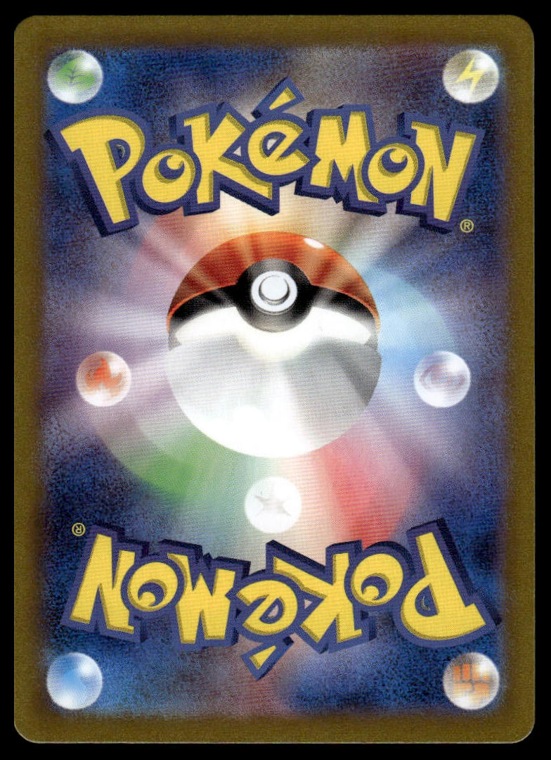 Pokemon TCG Japanese Wiglett 081/078 SV1S