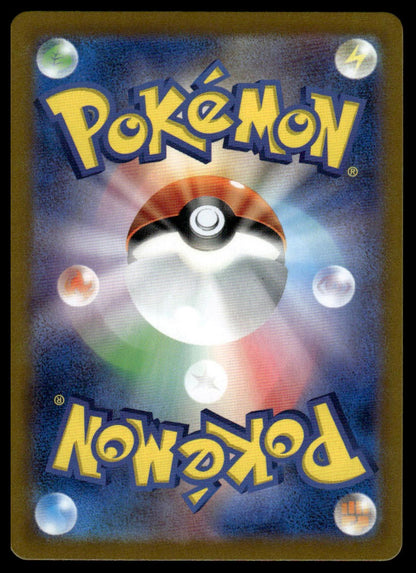 Pokemon TCG Japanese Poke Vital A Ace Spec 055/064 sv6a