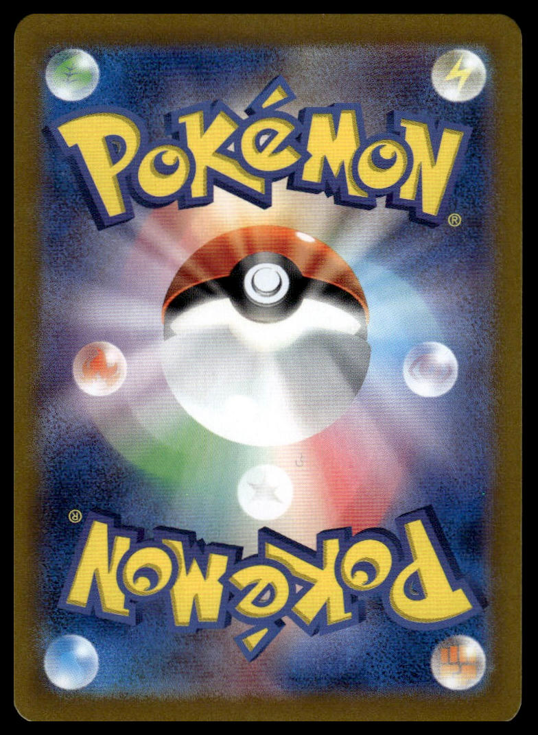 Pokemon TCG Japanese Iron Hands ex 054/187 sv8a