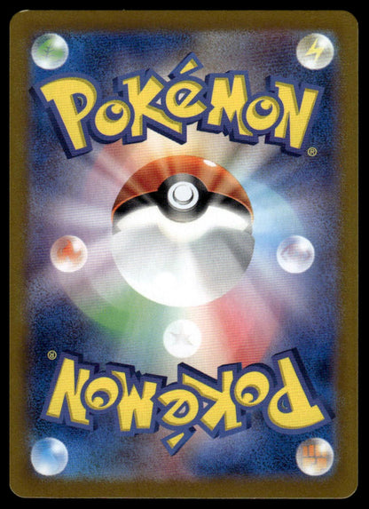 Pokemon TCG Japanese Jolteon Holofoil 051/187 sv8a Terastal Festival