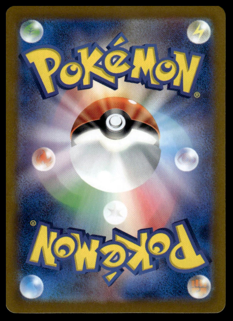 Pokemon TCG Japanese Prime Catcher Ace Spec 148/187 sv8a Terastal Festival