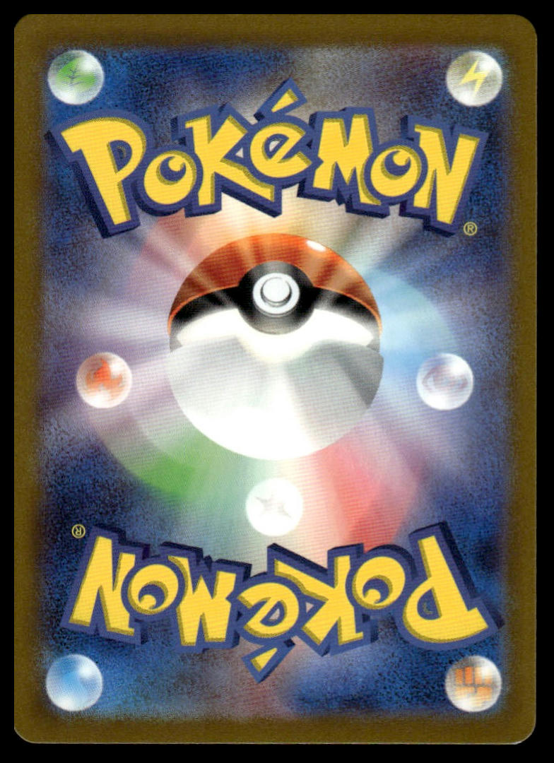 Pokemon TCG Japanese Roaring Moon ex 054/066 sv4K