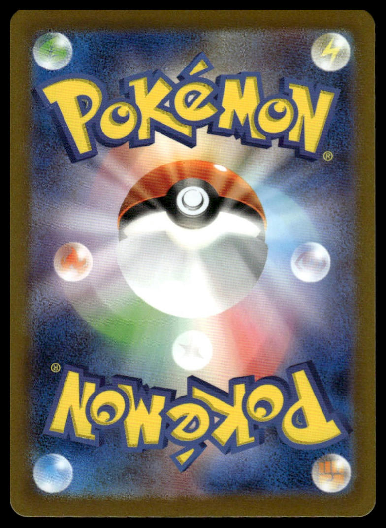 Pokemon TCG Japanese Exeggcute Poke Ball Pattern #102/165 151