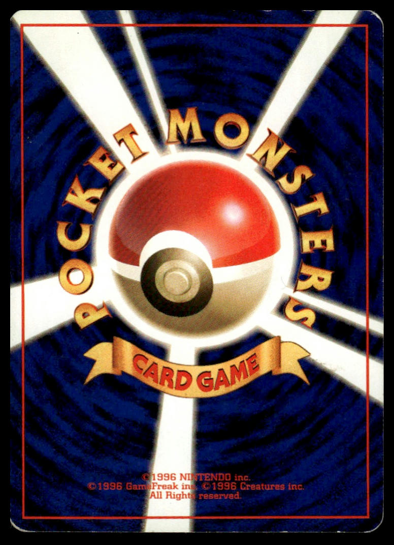 Pokemon TCG Japanese Lt. Surge's Voltorb No.100 Gym Heroes
