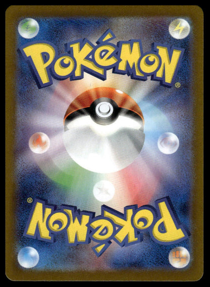 Pokemon TCG Area Zero Underdepths (Poke Ball) #094/131 prismatic
