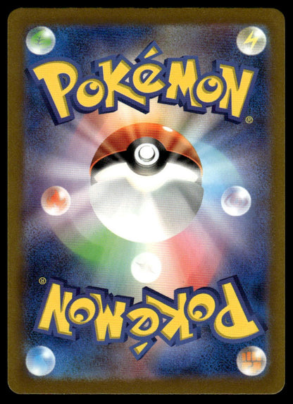 Pokemon TCG Blitzle #195/182 SV04: Paradox Rift