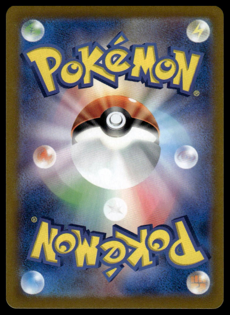 Pokemon TCG Yanmega #54/102 Triumphant