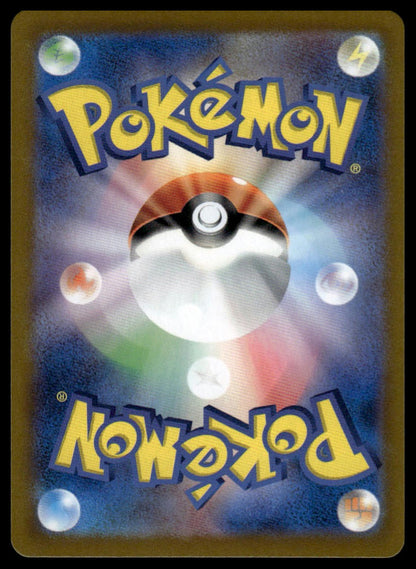 Pokemon TCG Yanmega #54/102 Triumphant