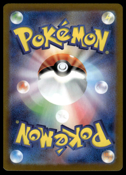 Pokemon TCG Shiinotic #194/191 SV08: Surging Sparks