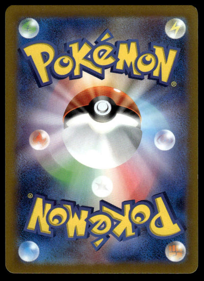 Pokemon TCG Bramblin #198/193 SV02: Paldea Evolved
