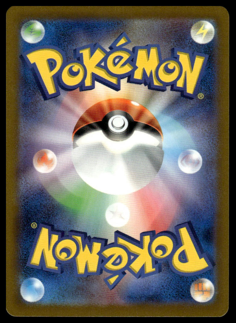 Pokemon TCG Slither Wing #203/182 SV04: Paradox Rift