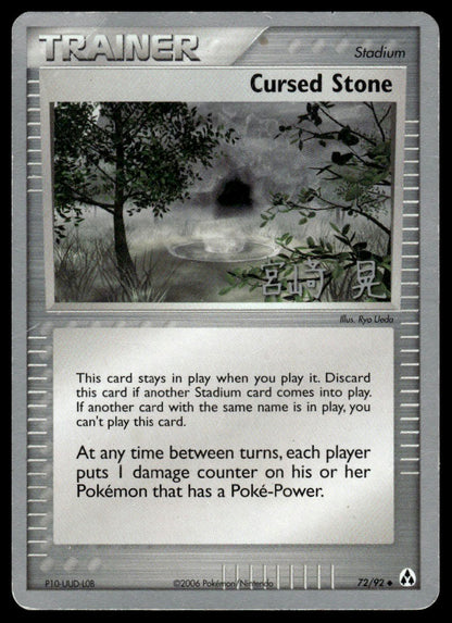 Pokemon TCG Cursed Stone #72/92 World Championship Decks