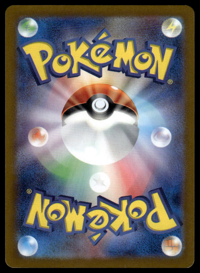 Pokemon TCG Iron Boulder ex #099/162 SV05: Temporal Forces