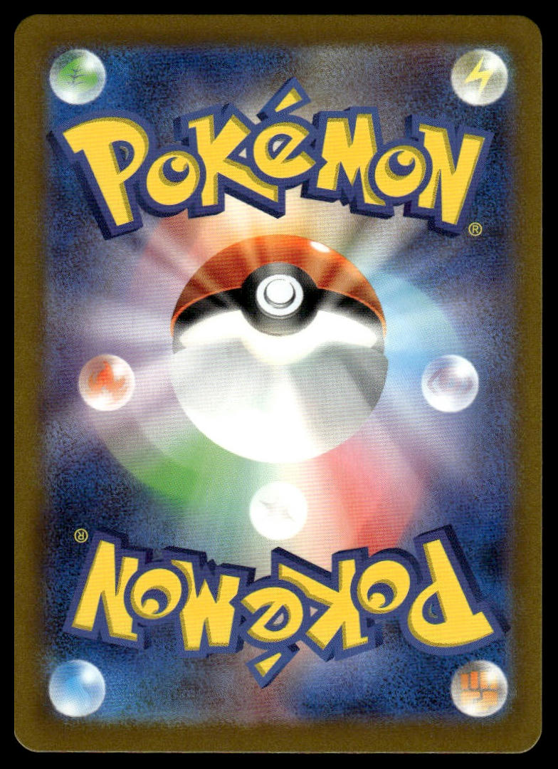 Pokemon TCG Japanese Yveltal #071/062 SV3A: Paradox Rift
