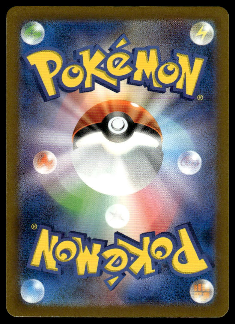 Pokemon TCG Japanese Swablu #076/066 SV3A Paradox Rift