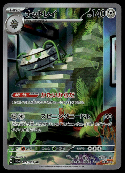 Pokemon TCG Japanese Ferrothorn #072/062 sv3a Paradox Rift