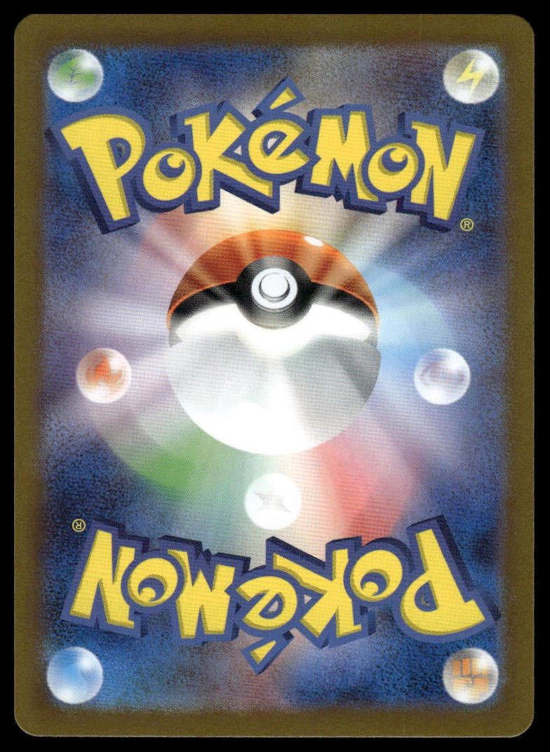 Pokemon TCG Japanese Sinistcha ex 019/187