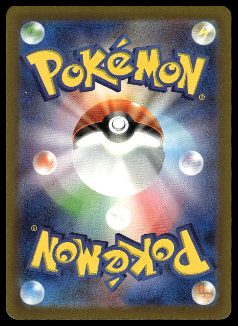 Pokemon TCG Japanese Skeledirge ex 032/190 sv4a