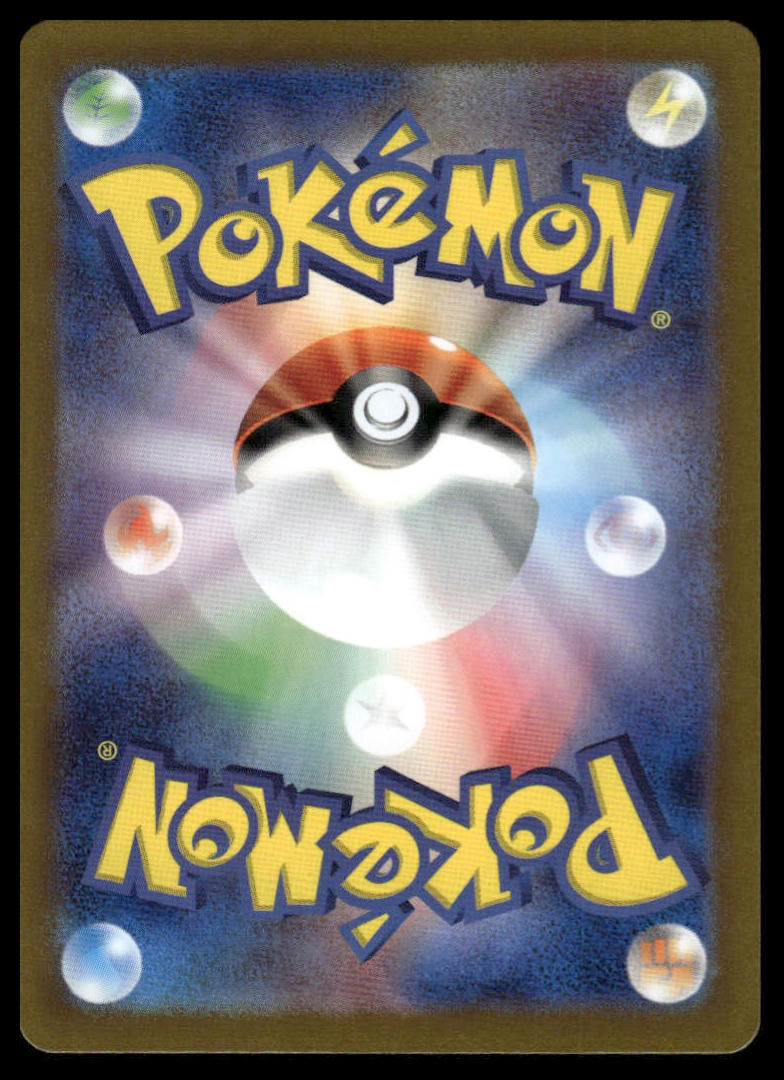 Pokemon TCG Japanese Sinistcha ex 019/187 sv8a