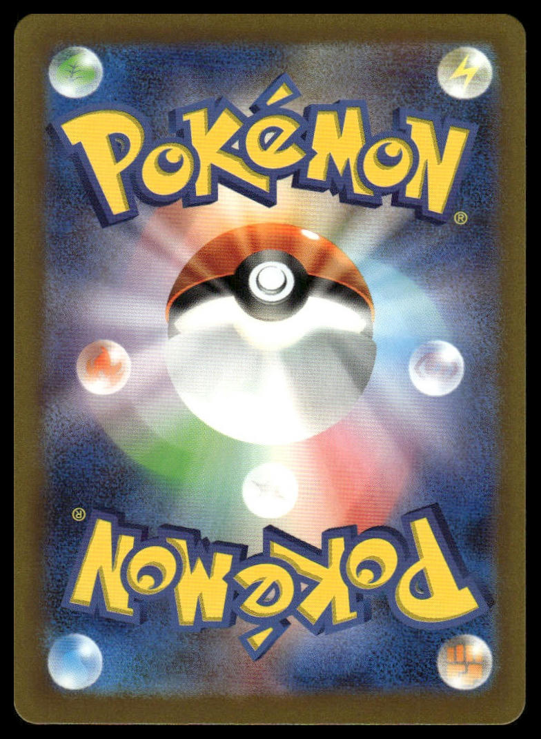 Pokemon TCG Japanese Wo-Chien ex 024/190 sv4a