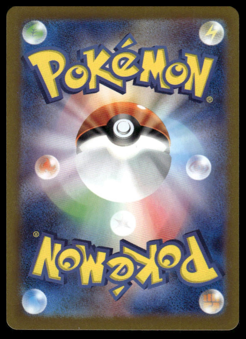 Pokemon TCG Japanese Iron Crown ex 078/187 sv8a