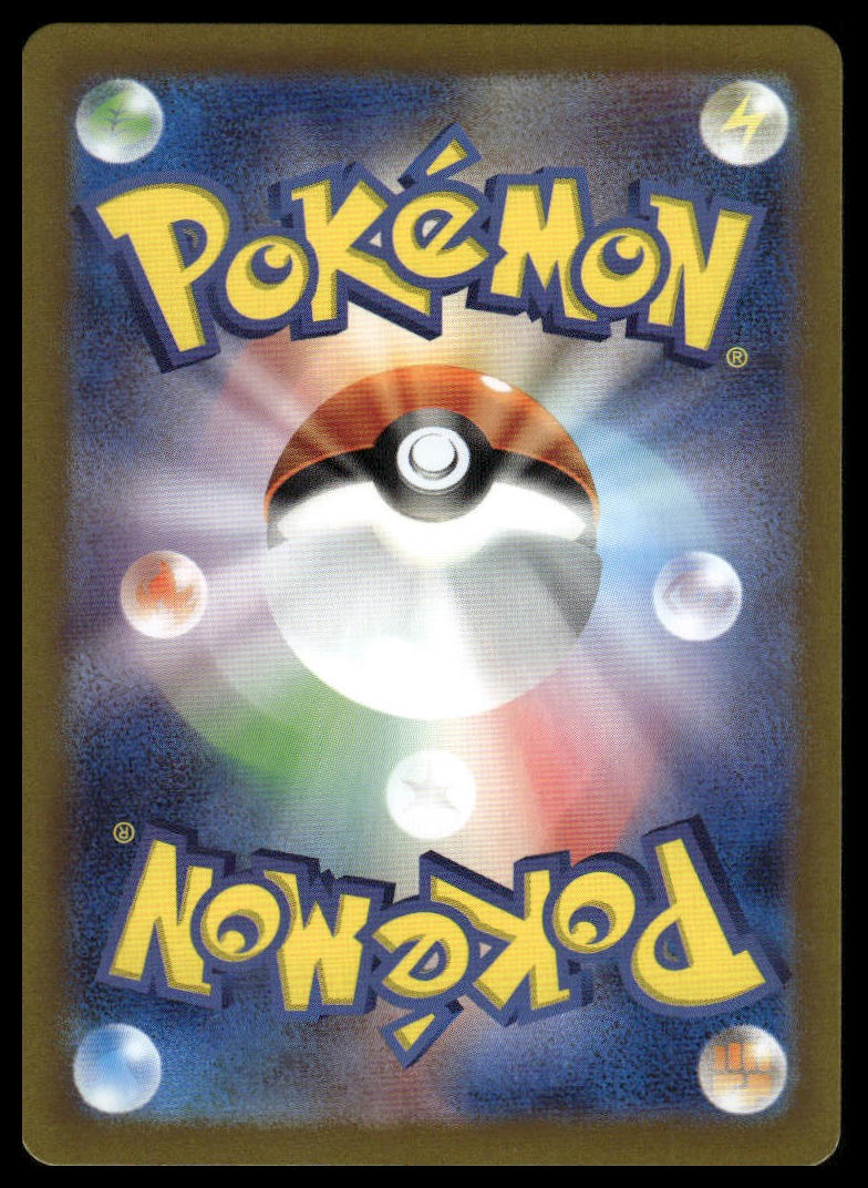 Pokemon TCG Japanese Revavroom ex 015/064 sv6a