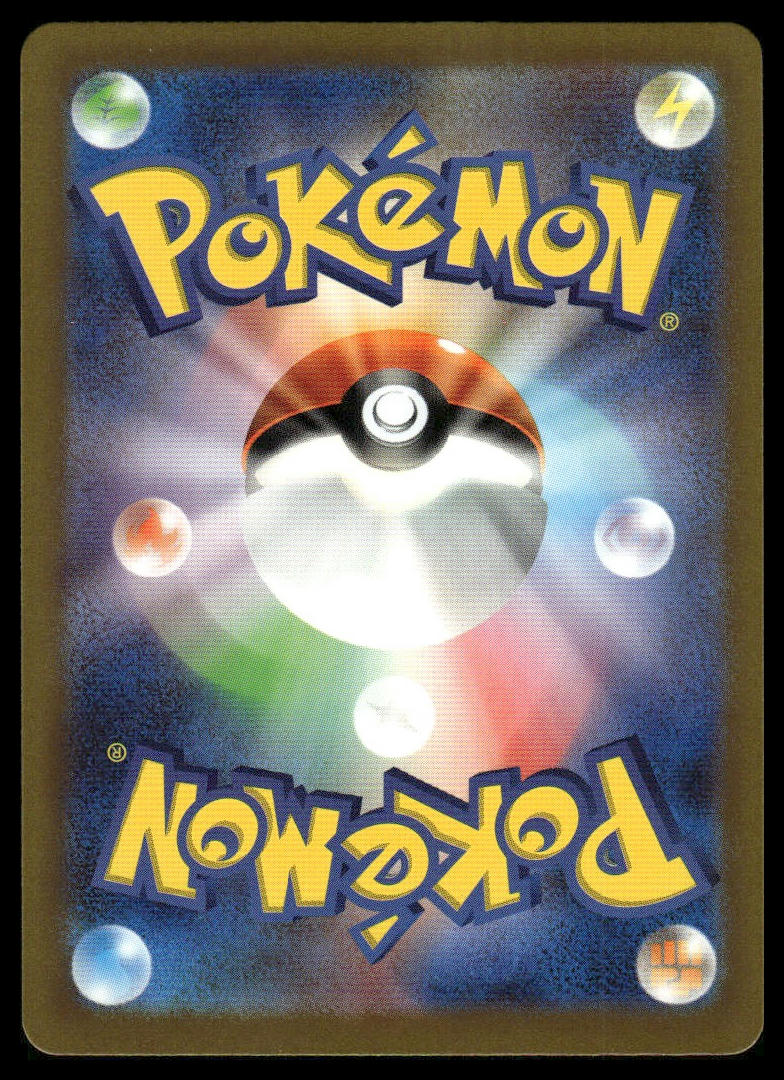 Pokemon TCG Japanese Miraidon ex 071/190 sv4a