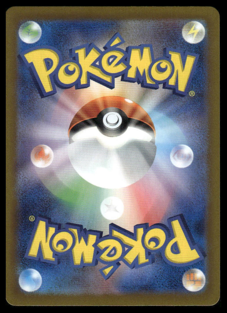 Pokemon TCG Japanese Fezandipiti ex 038/064 sv6a