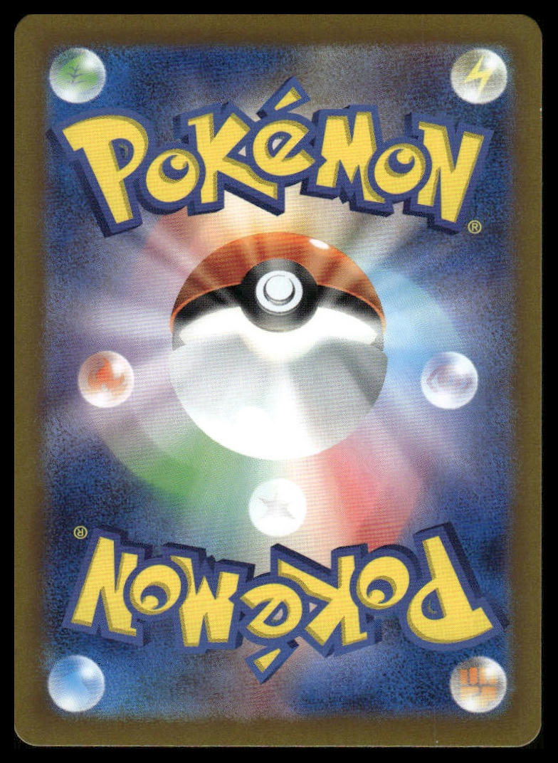 Pokemon TCG Japanese Okidogi ex 036/064