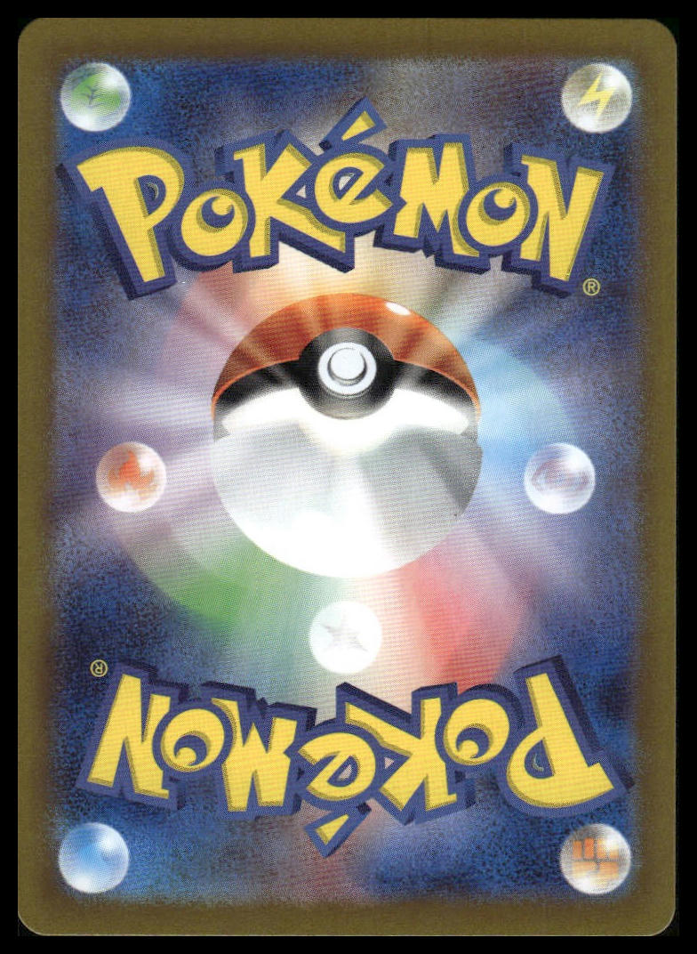 Pokemon TCG Japanese Jynx ex 124/165