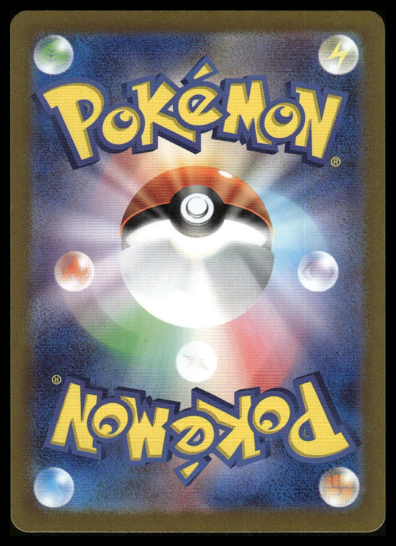 Pokemon TCG Japanese Gouging Fire ex 027/187 sv8a