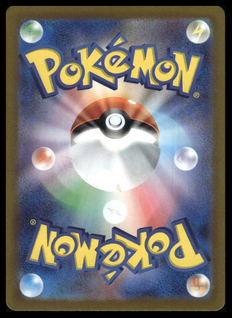 Pokemon TCG Japanese Gholdengo ex 050/062 sv3a
