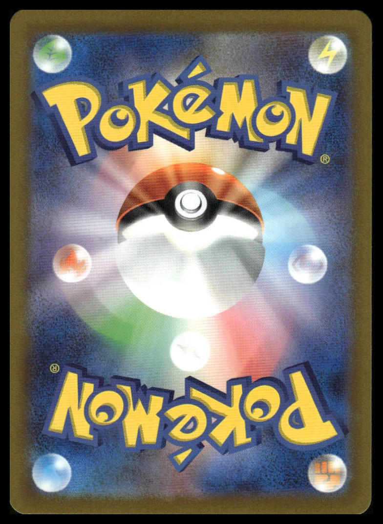 Pokemon TCG Japanese Wugtrio 025/071 sv5k