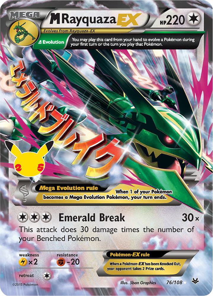 Pokemon M Rayquaza EX 76/108 Celebrations