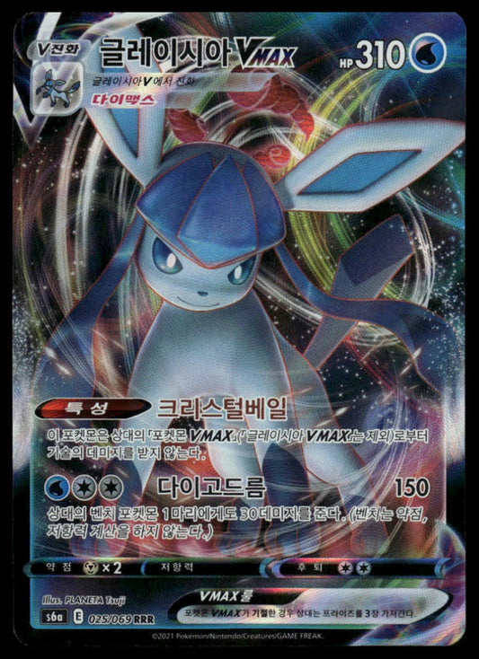 Pokemon Glaceon VMAX Korean #025/069 s6a