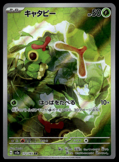Pokemon Caterpie Japanese #172/165 SV: Scarlet & Violet 151