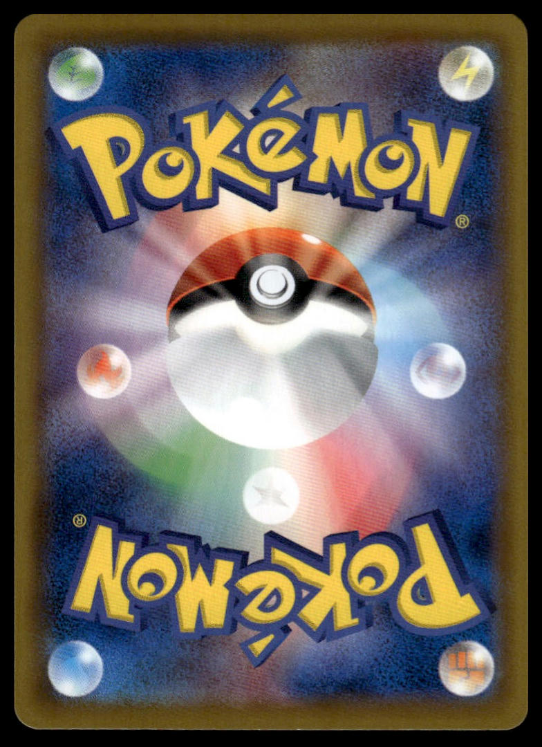Pokemon Jolteon V Japanese #030/069