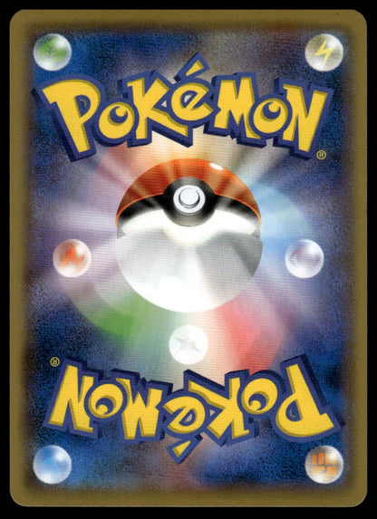 Pokemon Jolteon VMAX Korean #003/004 Gemstone Vol. 2