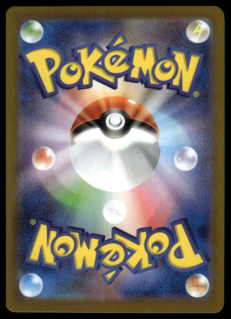 Pokemon: Meloetta EX Japanese 047/086 (Black Bolt)