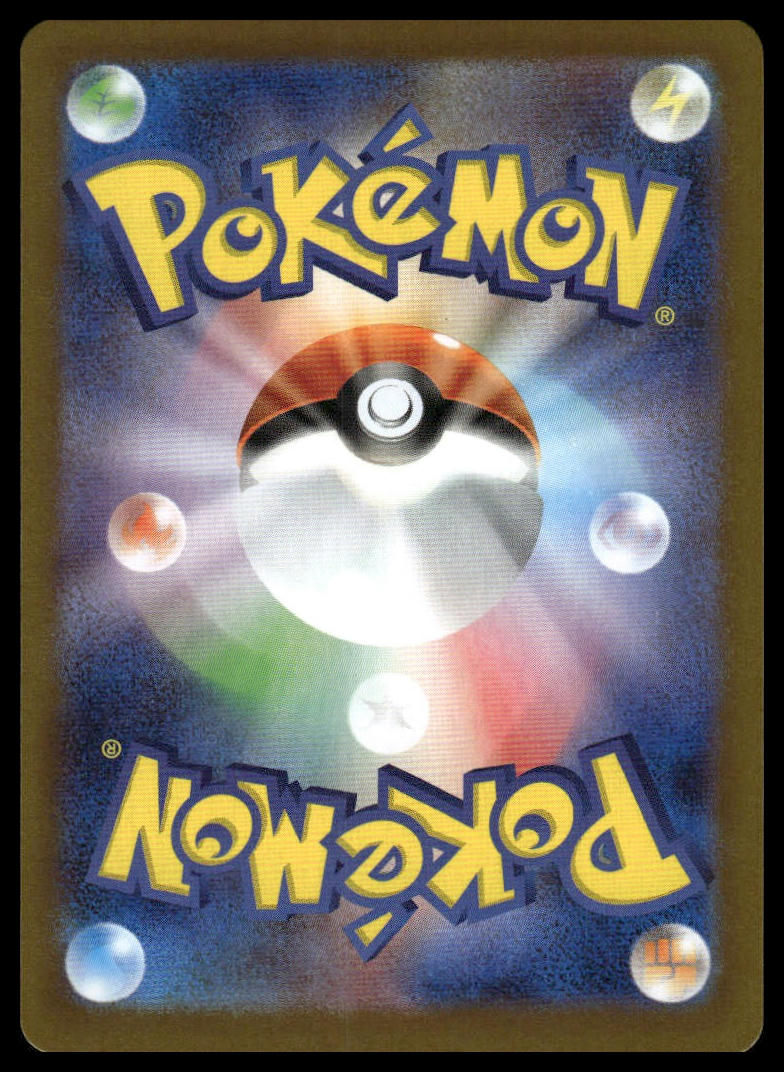 Pokemon Kyurem ex #031/086 Japanese SV: Black Bolt
