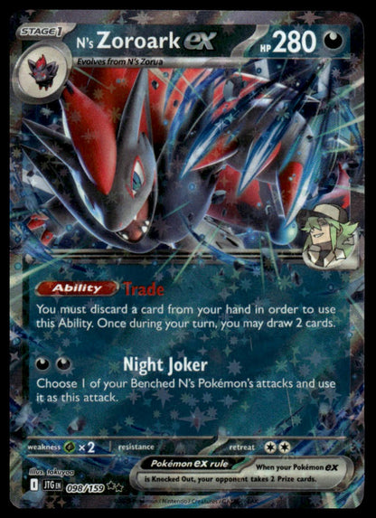 Pokemon N's Zoroark ex #098/159 SV09: Journey Together