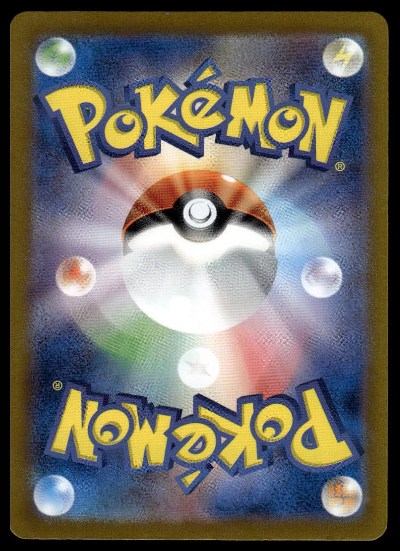 Pokemon Charizard ex #066/108 Japanese (Ruler Of The Black Flame)
