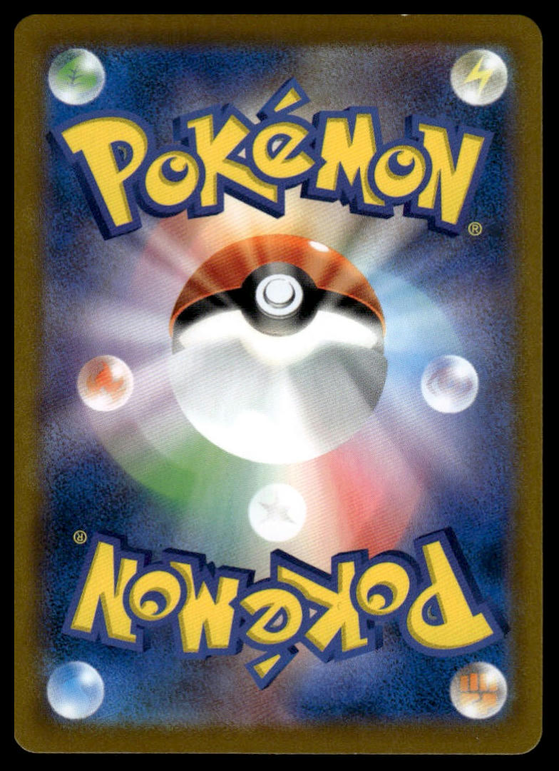 Pokemon Charizard #017/184 Japanese (VMAX Climate)