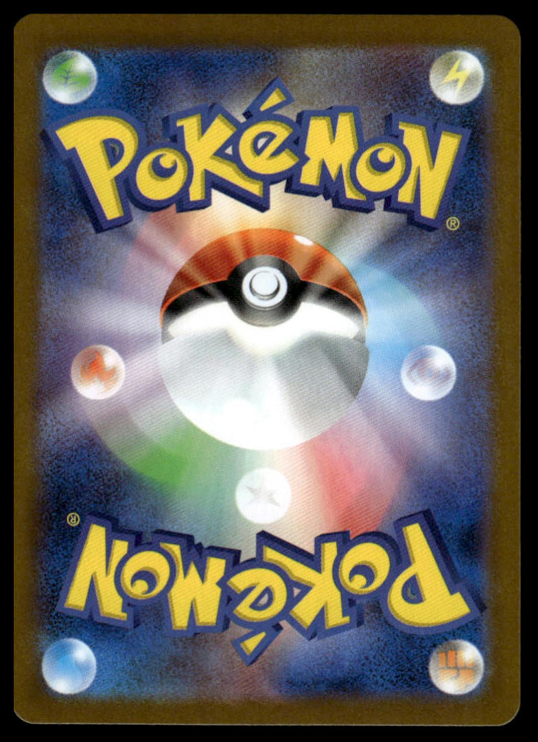 Pokemon Carracosta #111/086 Japanese (Black Bolt)