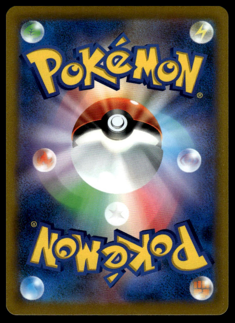 Pokemon Charizard VSTAR #015/100 Japanese (Star Birth)