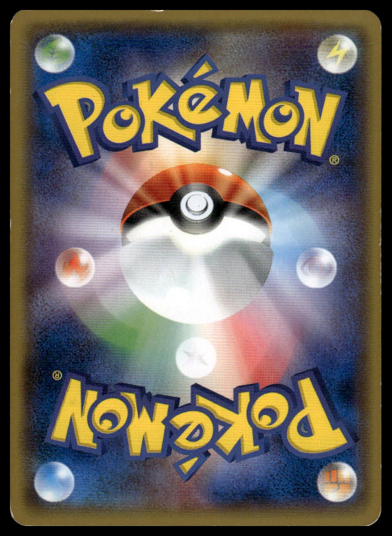 Pokemon Dragonite #042/078 Japanese (Emerald Break)