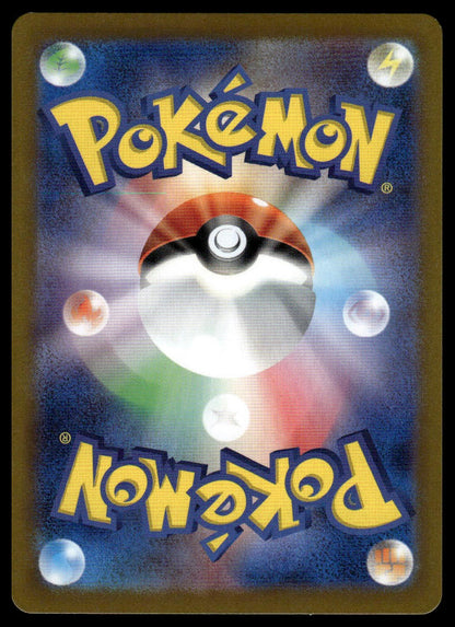 Pokemon Feebas #110/106 Japanese (Super Electric Breaker)
