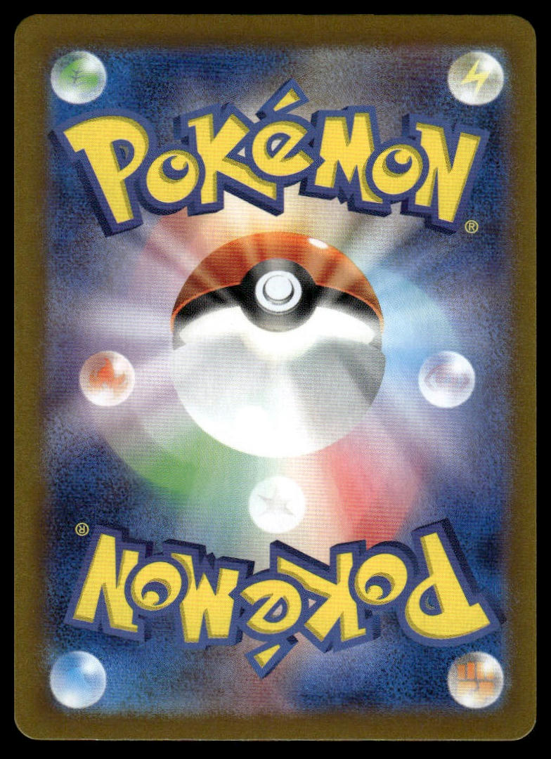 Pokemon Noibat #111/100 Japanese (Battle Partners)