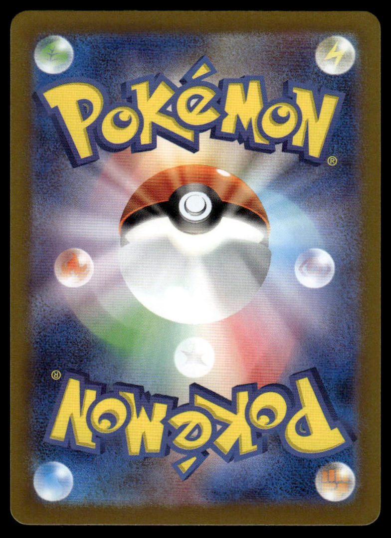 Pokemon Dipplin #103/101 Japanese (Mask Of Change)