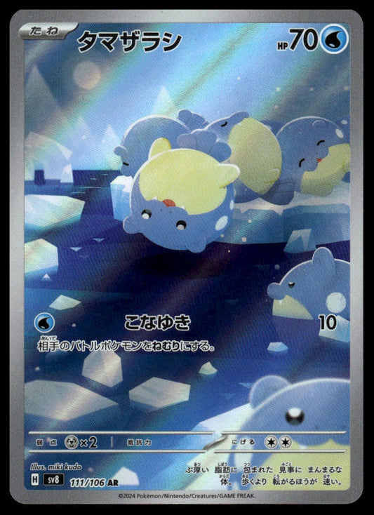 Pokemon Spheal #111/106 Japanese (Super Electric Breaker)